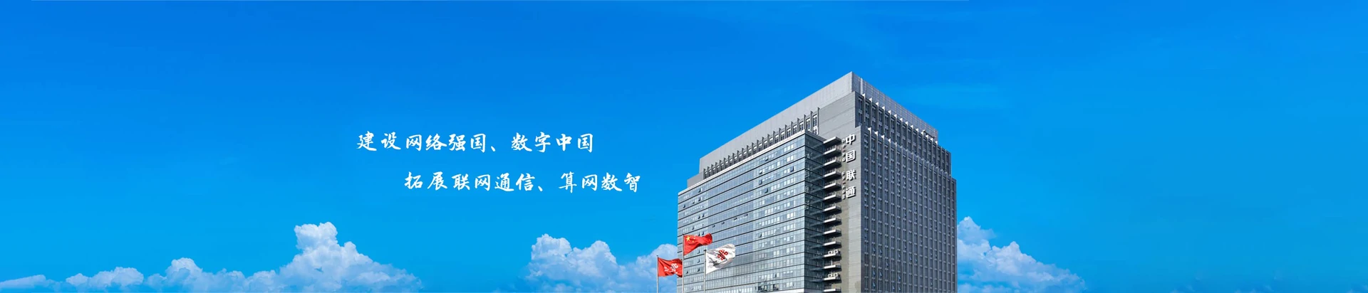 裕安区联通宽带